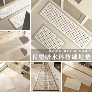 【生活市集】24H臺灣現貨 矽藻大尺寸吸水軟地墊 浴室吸水地墊 防滑吸水地墊防滑地墊浴室地墊腳踏墊吸水地墊珪藻土矽藻土矽
