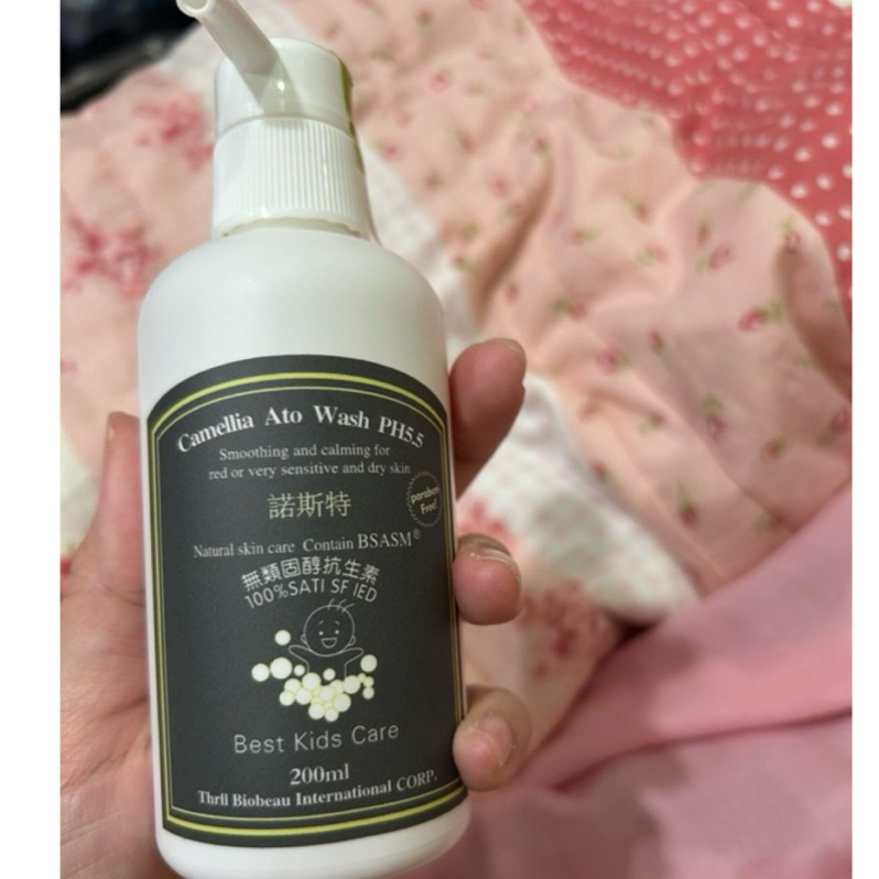 韓國 NoSte 諾斯特 天然山茶花洗臉沐浴兩用乳200ml