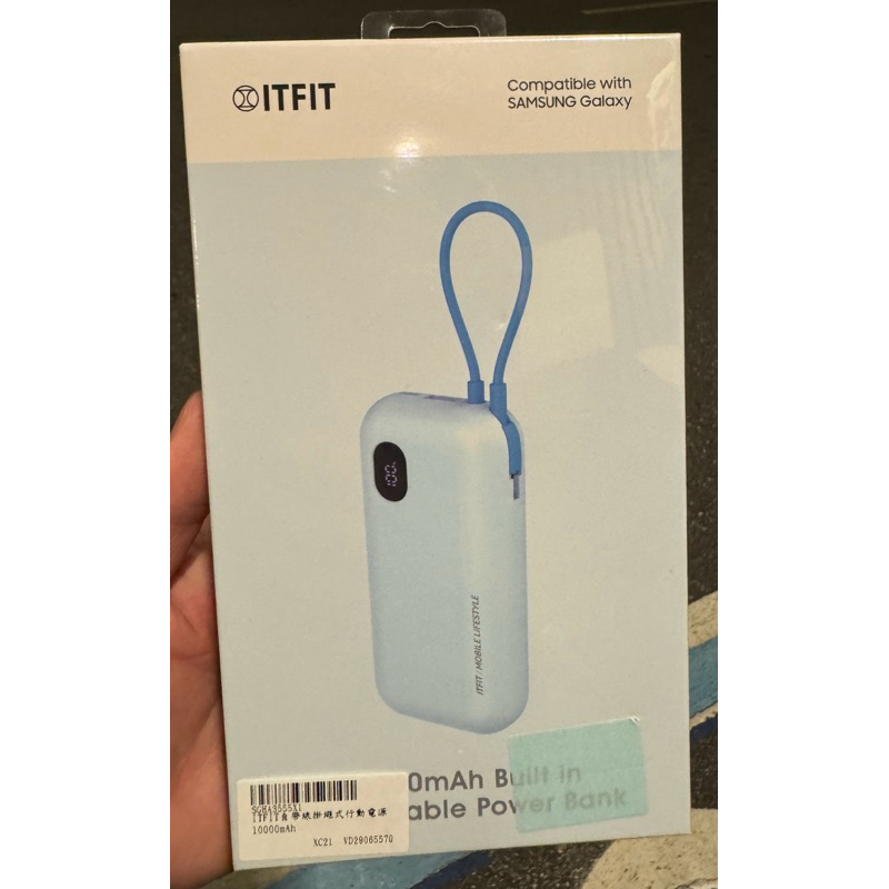 三星 ITFIT 自帶線掛繩式行動電源10000mAh (ITFITPW21LB)（全新未拆封）