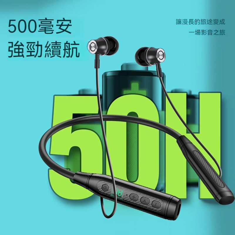 台灣出貨新款藍牙5.3掛脖無線藍芽耳機 超強續航 運動聽歌 高音質通話降噪 電競耳機 可插卡掛脖式耳機