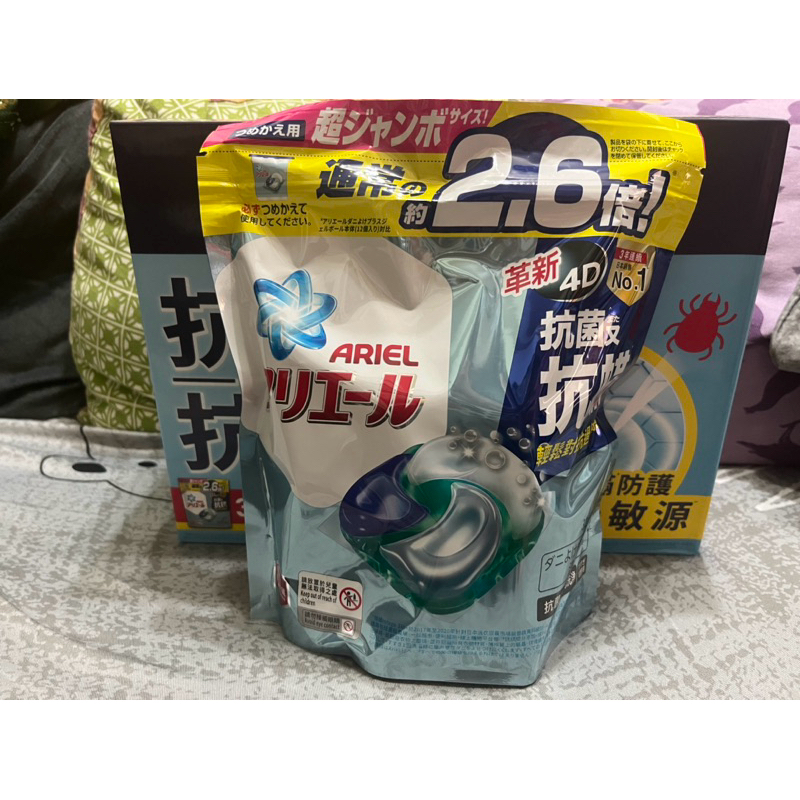 現貨分售 好市多代購 Ariel 4D抗菌抗蟎洗衣膠囊 31顆袋裝 單包 效期2025/08/10 日本製 洗衣膠囊