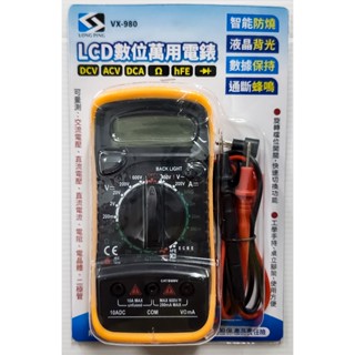Long Ping 常平 VX980 LCD 數位萬用電表 電流表 三用電表 編號2010