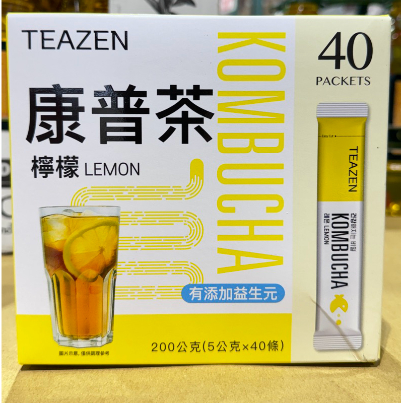 「麻煩天使」2027/2月Teazen 康普茶 （檸檬口味）40包