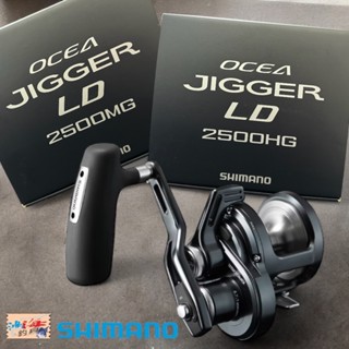中壢鴻海釣具【SHIMANO】OCEA JIGGER LD 2500MG/HG 兩軸捲線器（２４年款）