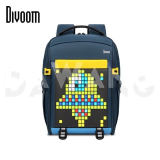 ⭐臺灣出貨+免運【Divoom 後背包】Divoom LED 發光畫素後背包 護脊輕量書包 學生後背包 輕量後背包