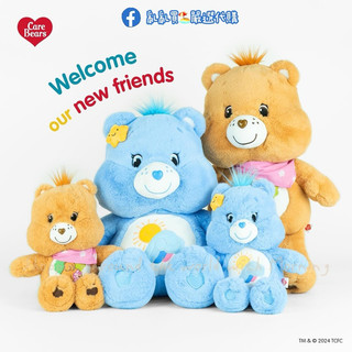 泰國🇹🇭 正版授權 Care Bears 海洋熊 森林熊 25公分 現貨