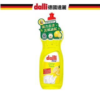 【德國達麗Dalli】檸檬超濃縮洗碗精1L 濃縮高效能 1000ML 食器洗潔劑 快速發貨