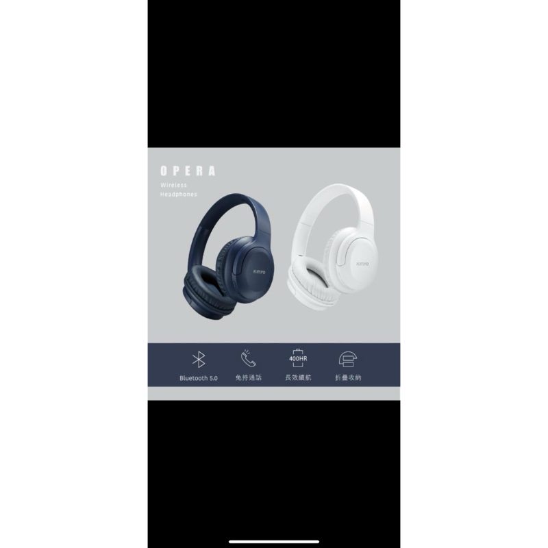 KINYO 無線藍牙可調式頭戴耳機(可90度折疊收納 BTE-3860)白色