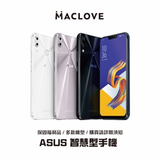 【ASUS】ZenFone系列 / ROG Phone系列 智慧型手機 原廠公司貨 福利品