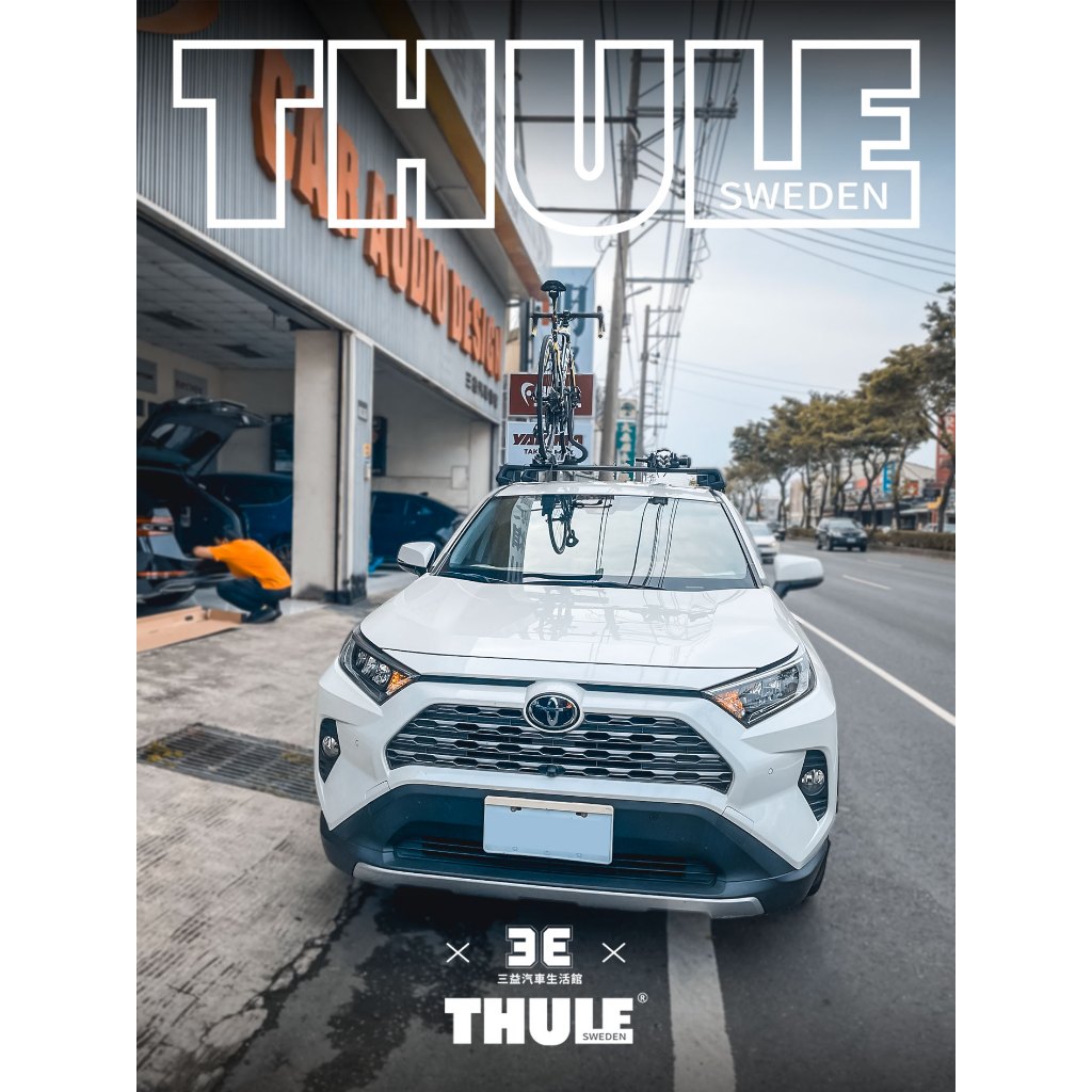 嘉義三益 都樂 THULE 598 腳踏車架 車頂腳踏車架 貨卡腳踏車架 車頂架 SUV RAV4 豐田 TOYOTA