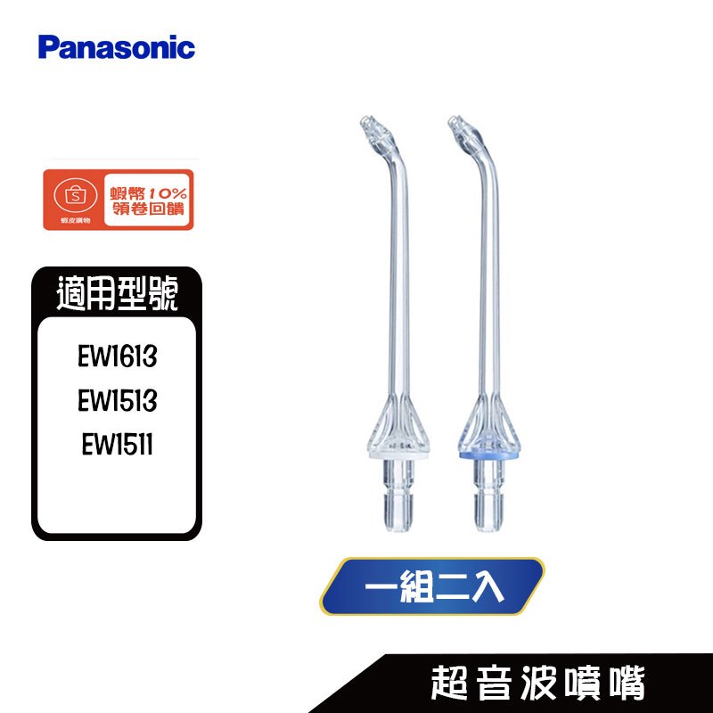 ew1511噴嘴的價格推薦 - 2025年5月 | 比價比個夠BigGo