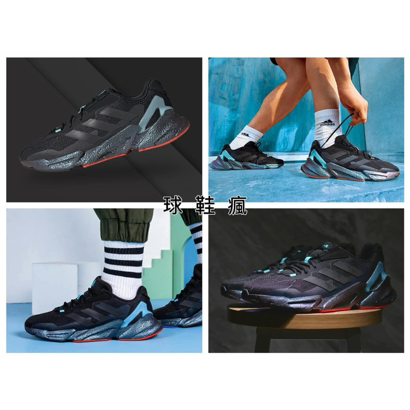 『球鞋瘋』ADIDAS X9000L4 變色龍 BOOST 中底 運動 休閒 慢跑鞋 S23665