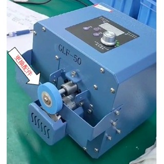 【臺灣現貨 】 多功能自動滾輪封口機 藍色滾輪配件 烘培袋子 封口機 小型茶葉包裝機 零食塑料袋密封機 袋子封邊機