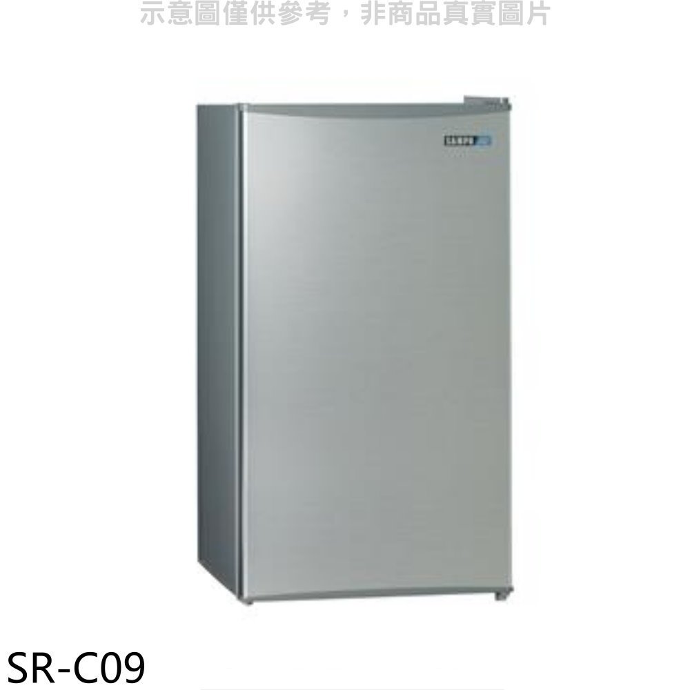 聲寶【SR-C09】95公升單門冰箱(無安裝) 歡迎議價