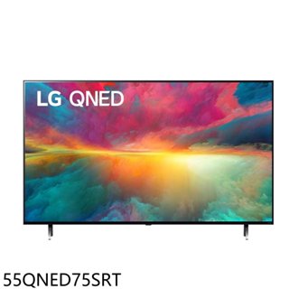 LG樂金【55QNED75SRT】55吋4K AI語音物聯網QNED電視(含標準安裝) 歡迎議價