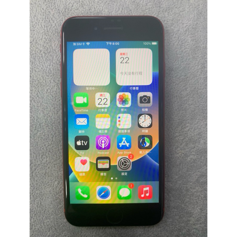 Apple iPhone SE2(2020) 128GB 紅色-社皮 (下單前請先聊聊後下單，未確認者訂單一律不接受)