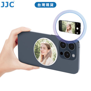 JJC 自拍鏡 精準磁吸 Magsafe VLOG 直播 手機攝影 手機自拍 手機配件 廣角 方便攜帶 臺灣現貨