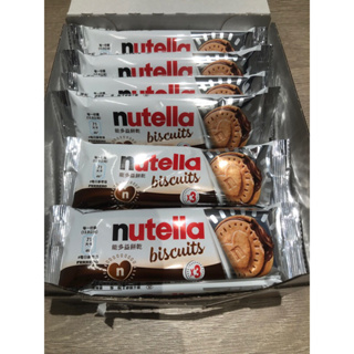 Nutella biscuit 能多益 榛果可可醬餅乾 41.4g 一條3入 榛果可可醬餅乾