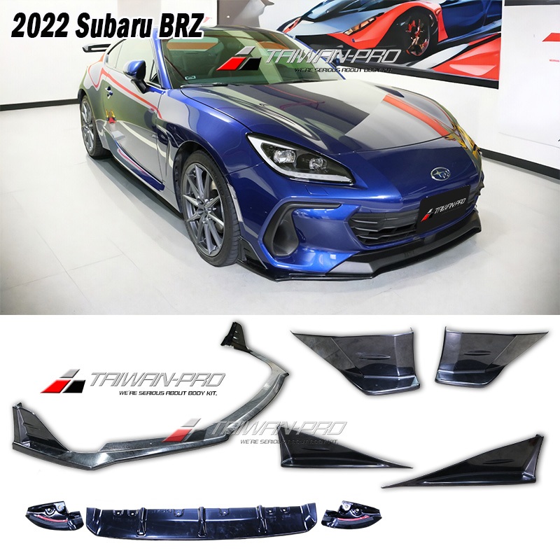 22 Subaru BRZ ST 前下巴 側裙 後下巴 後下定風翼 2022-2024 空力套件 套裝✩外銷品★台灣製造