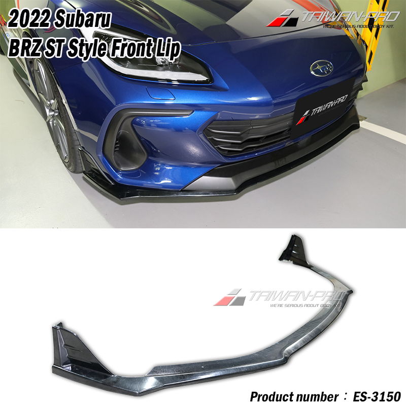 22 Subaru BRZ ST 前下巴 定風翼 前中包 2022-2024 速霸路 改裝 空力套件✩外銷品★台灣製造