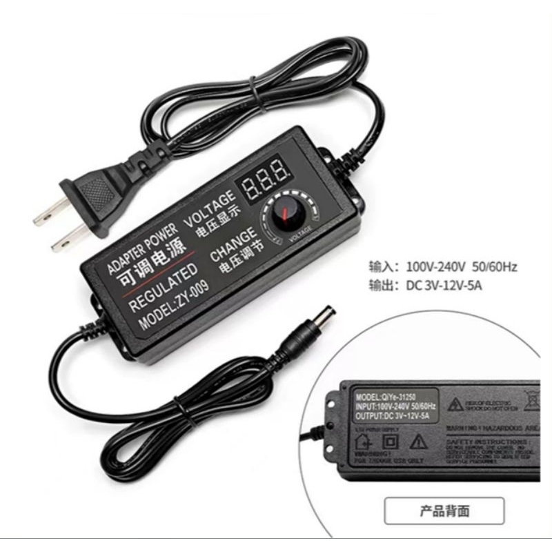 台灣現貨 3~12V5A 可調直流電源2.5/5.5DC接頭 可調變壓器 LED調光 100~240V均可用直流風扇