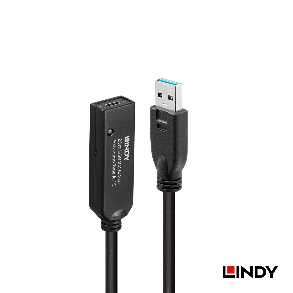 LINDY 林帝 主動式 USB3.2 GEN 1 TYPE-A公 TO C母延長線, 20M (43375)