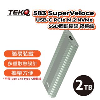 【TEKQ】583 SuperVeloce USB-C PCIe M.2 NVMe SSD 固態硬碟 夜幕綠-2TB
