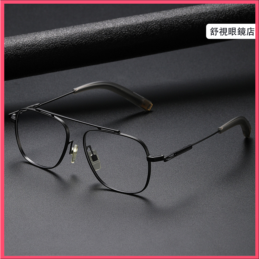 日系純鈦眼鏡 蒂塔DITA105同款 鈦合金多邊大方眼鏡框 復古大框鏡架 可配高度近視光學眼鏡框 素顏無度數平光鏡