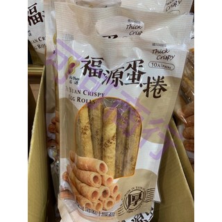 《免運&發票》新竹福源厚蛋捲 原味/芝麻/巧克力/三星蔥 蛋捲 禮盒 恩晴小舖