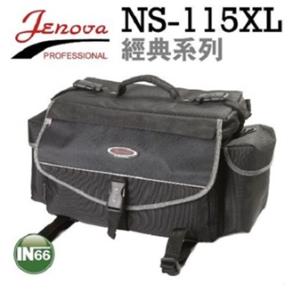 免運 JENOVA 吉尼佛 NS-115XL 經典系列 專業相機包 單眼相機包 側背包 附防雨罩 (二機三鏡)