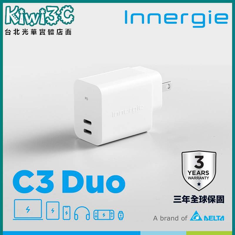 台達 Innergie C3 Duo(轉換版)30W USB-C 雙孔萬用充電器｜支援PD/QC快充 公司貨 三年保