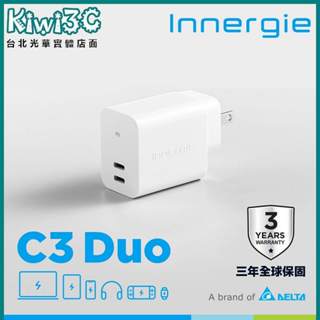台達 Innergie C3 Duo(轉換版)30W USB-C 雙孔萬用充電器｜支援PD/QC快充 公司貨 三年保