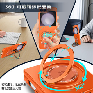 三星 Galaxy Z Flip6 原廠保護殼 多功能 ZFlip4/5 3 防摔殼 旋轉支架手機殼 背蓋 折疊保護套