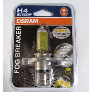 OSRAM 歐司朗 H4終極黃金燈泡 原廠公司貨 機車汽車適用 12V 60/55W