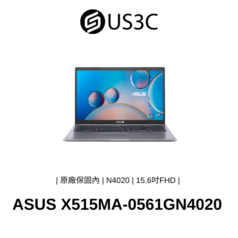 ASUS X515MA-0561GN4020 15吋 FHD N4020 8G 256G SSD 文書筆電 原廠保固內
