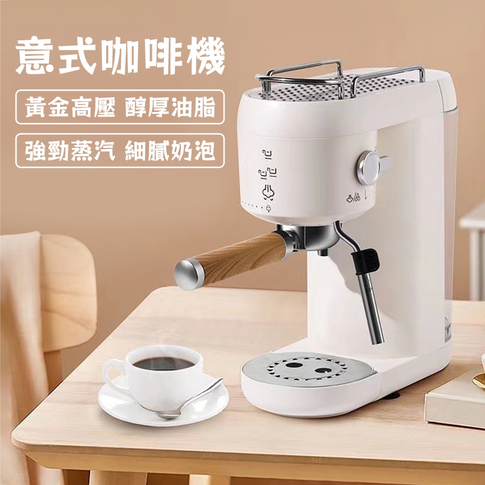 Zaiku宅造印象丨咖啡機 110v意式半自動咖啡機 磨豆機 研磨機 溫杯 可拆托盤 強勁蒸汽