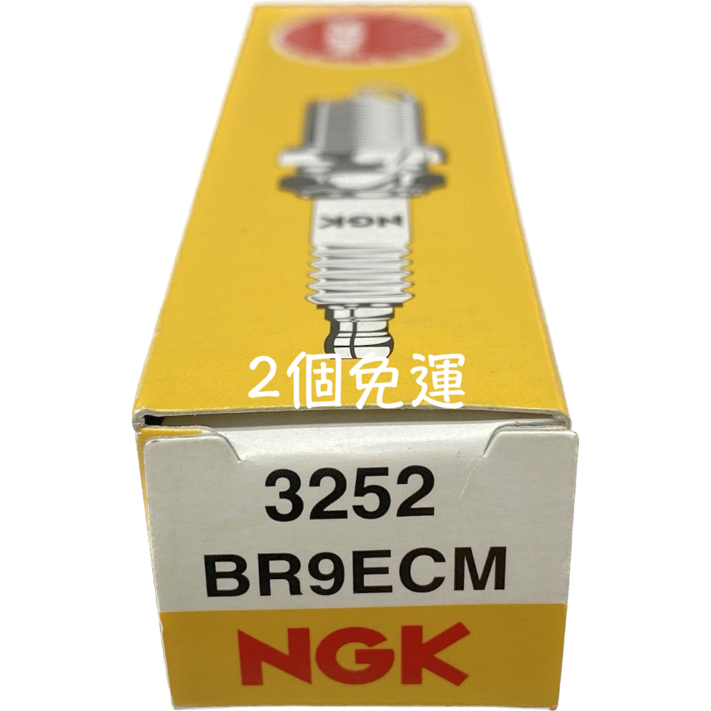 NGK BR9ECM 火星塞 3252 適用 HONDA NSR250R MC21 MC28 油麻地