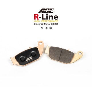 ACE R Line 金屬燒結來令 金燒 碟煞 煞車皮 來令 MSX 後 GSXR