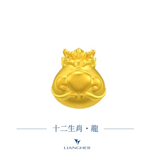 【良和時尚珠寶】 良工巧匠系列 十二生肖-龍 串珠手鍊 9999純金黃金