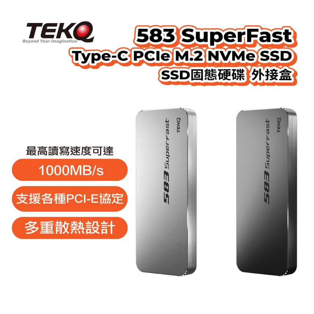 TEKQ 583 Superfast的價格推薦 - 2025年10月 | 比價比個夠BigGo