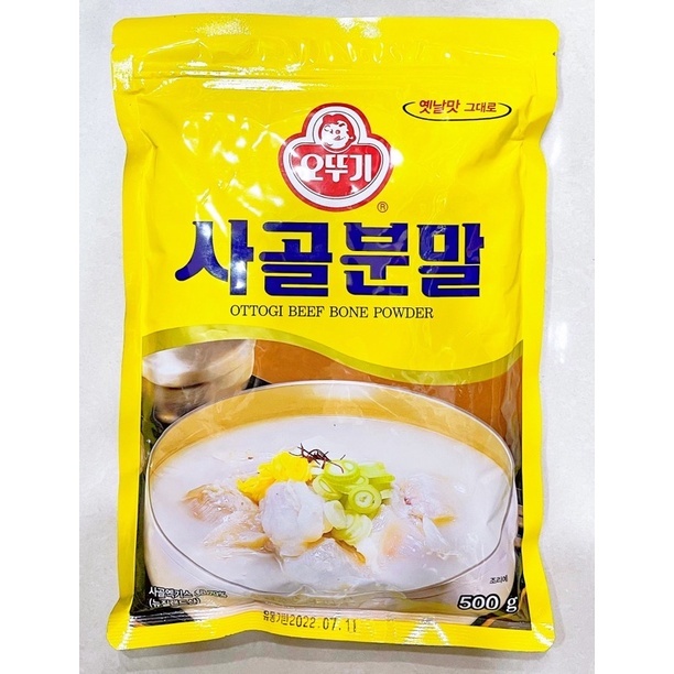 韓國不倒翁 OTTOGI - 牛骨粉/ 牛骨調味粉500g 韓國雪濃湯 牛骨湯 雪濃湯 調味粉