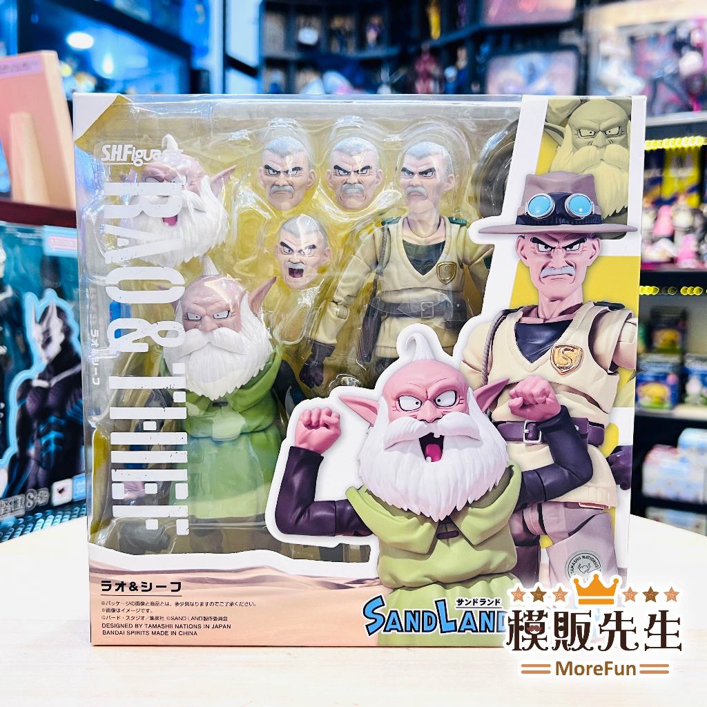 【模販先生】現貨 S.H.F 沙漠大冒險 拉歐&西夫 SHF 可動 公仔 模型