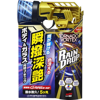 SOFT 99龍捲風鍍膜劑 光澤 撥水 防水 玻璃車身鍍膜 噴槍型鍍膜劑 持久鍍膜 重複使用【R&B車用小舖】#W316