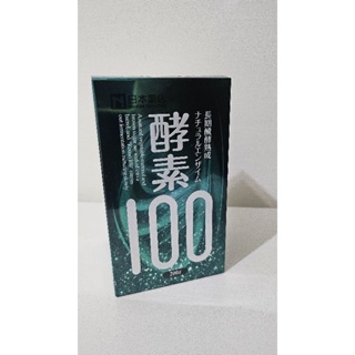 酵素100日本製 台灣現貨 日本免稅店 酵素100 Q10 救糖神 骨齒目