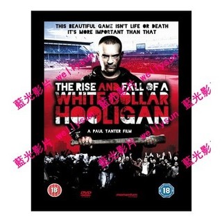 🔥藍光影片🔥 [英] 白領流氓 (White Collar Hooligan) (2012)