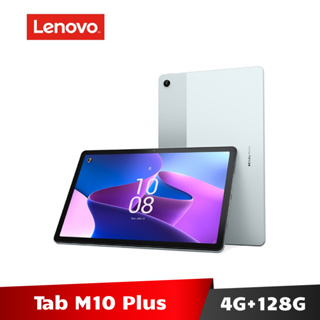 [多入組專案] Lenovo Tab M10 Plus 3rd Gen TB128FU 10.6吋 4G/128G 平板