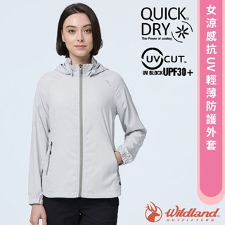 【荒野 WildLand】女 涼感抗UV輕薄排汗外套 休閒運動連帽風衣夾克 防曬風衣/可拆帽 冰山灰 0B21903