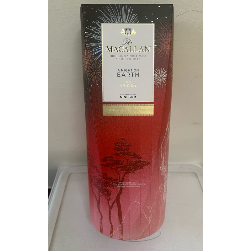 THE MACALLAN 麥卡倫 限量2023春宴系列A Night On Earth （不含酒瓶）空酒盒 收納盒收藏品