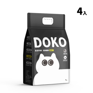 【DOKO】現貨免運 藍珠礦砂 韓國專利除臭藍珠 美國進口原礦 除臭貓砂 凝結力強 4入組 16公斤 速凝阿姨