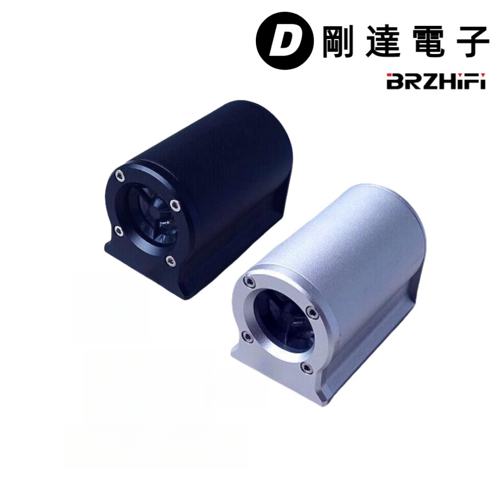 【剛達電子】BRZ HiFi 铝合金殼頂置1吋高音單元 高音喇叭一對價 音箱升級首選